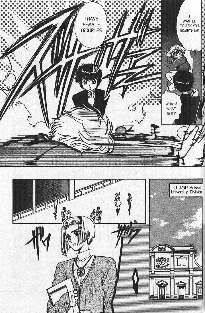 Clamp Gakuen Tanteidan Chapter 8 page 15 - Chapter 8 : Beware the Chef
