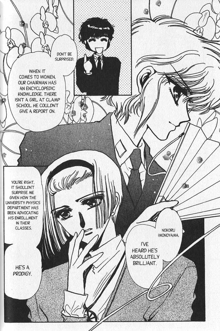 Clamp Gakuen Tanteidan Chapter 8 page 18 - Chapter 8 : Beware the Chef