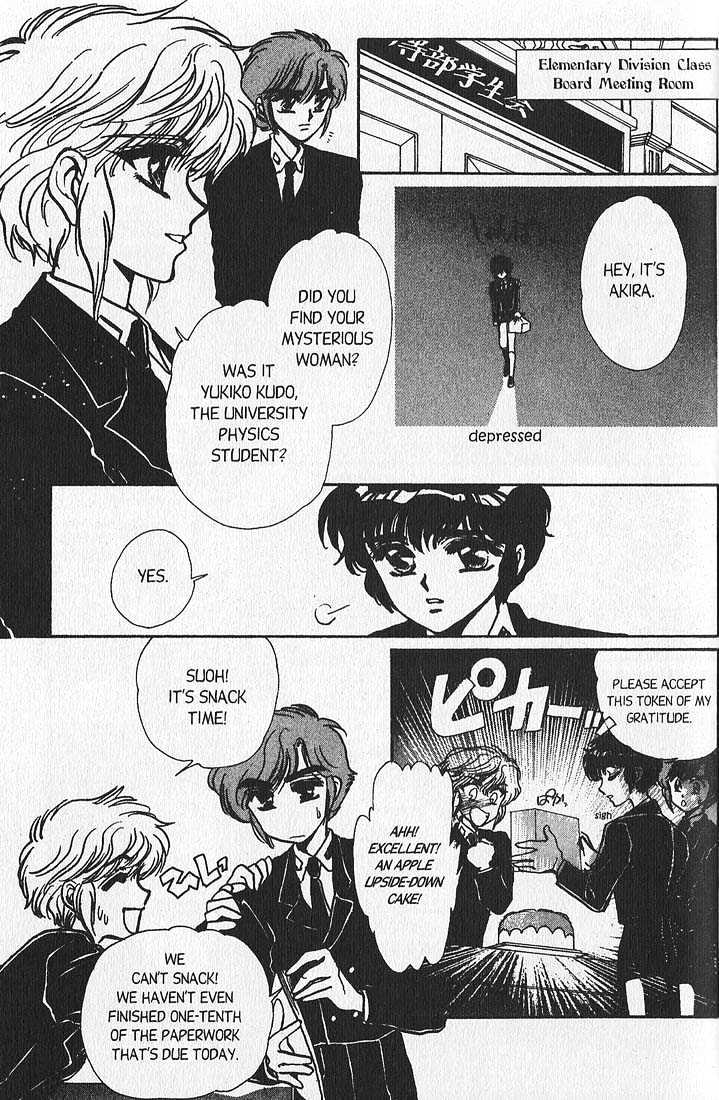Clamp Gakuen Tanteidan Chapter 8 page 23 - Chapter 8 : Beware the Chef
