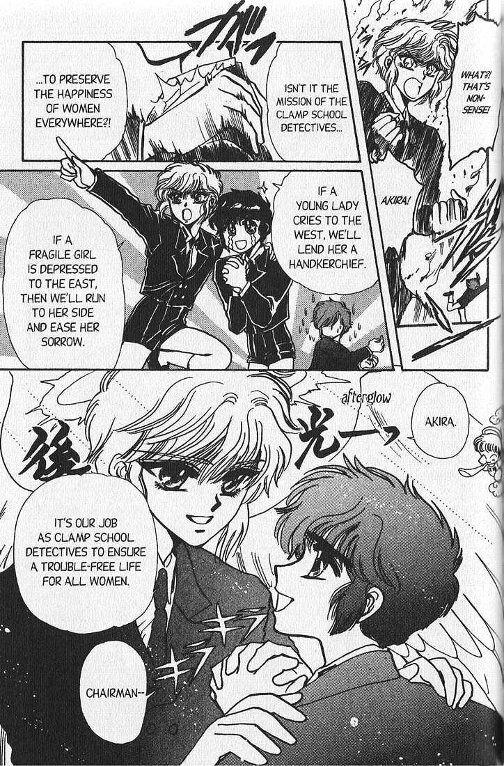 Clamp Gakuen Tanteidan Chapter 8 page 25 - Chapter 8 : Beware the Chef