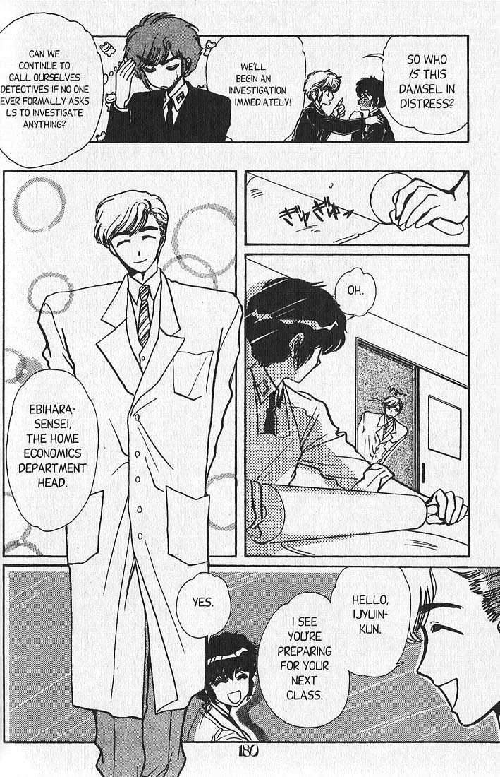 Clamp Gakuen Tanteidan Chapter 8 page 26 - Chapter 8 : Beware the Chef