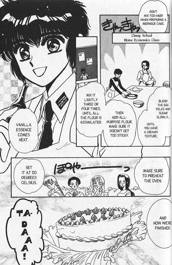 Clamp Gakuen Tanteidan Chapter 8 page 3 - Chapter 8 : Beware the Chef