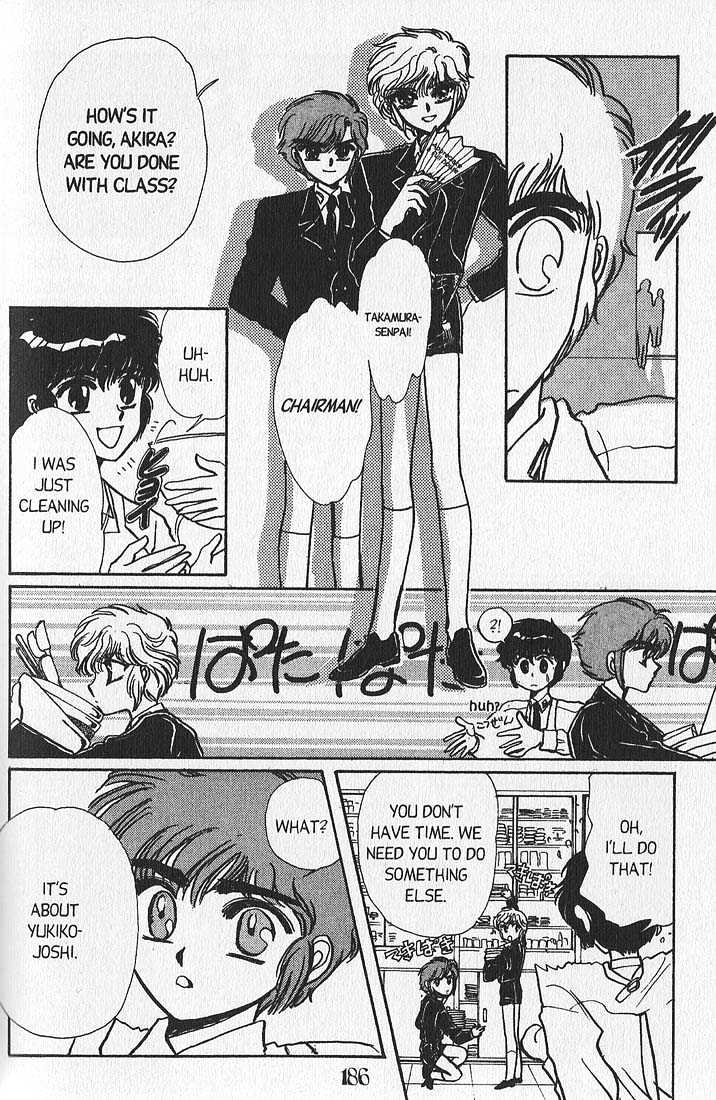 Clamp Gakuen Tanteidan Chapter 8 page 32 - Chapter 8 : Beware the Chef