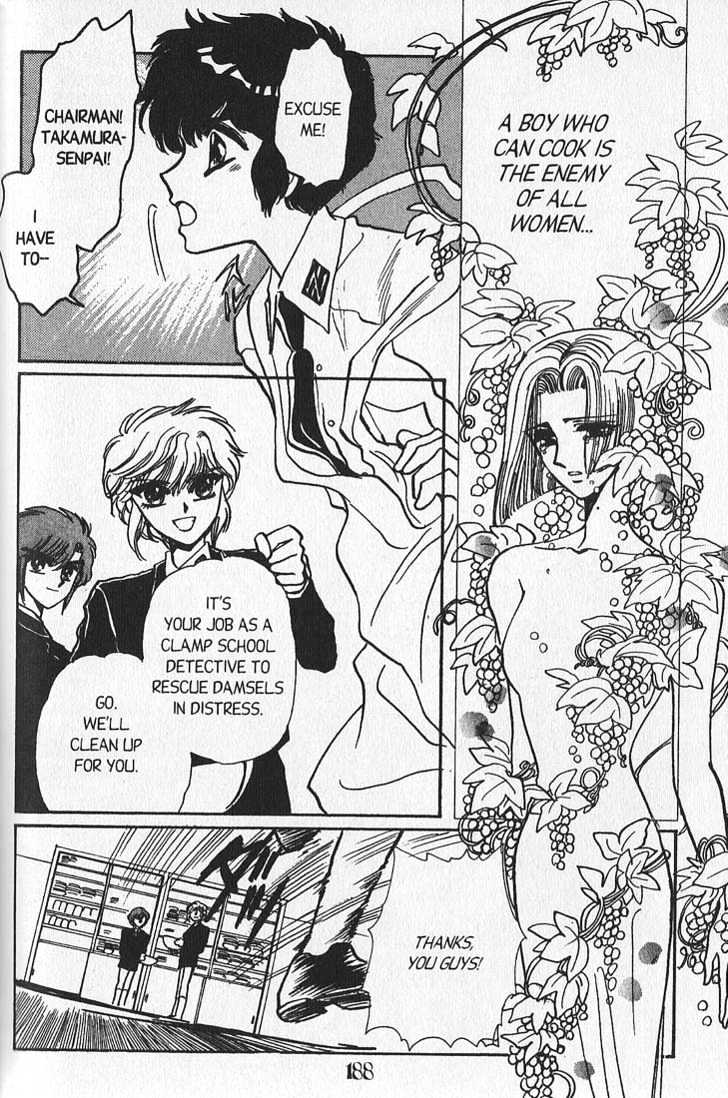 Clamp Gakuen Tanteidan Chapter 8 page 34 - Chapter 8 : Beware the Chef