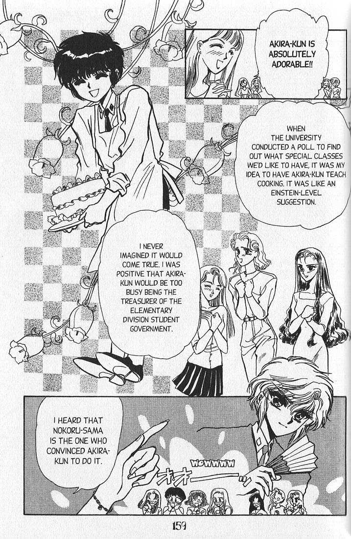 Clamp Gakuen Tanteidan Chapter 8 page 5 - Chapter 8 : Beware the Chef