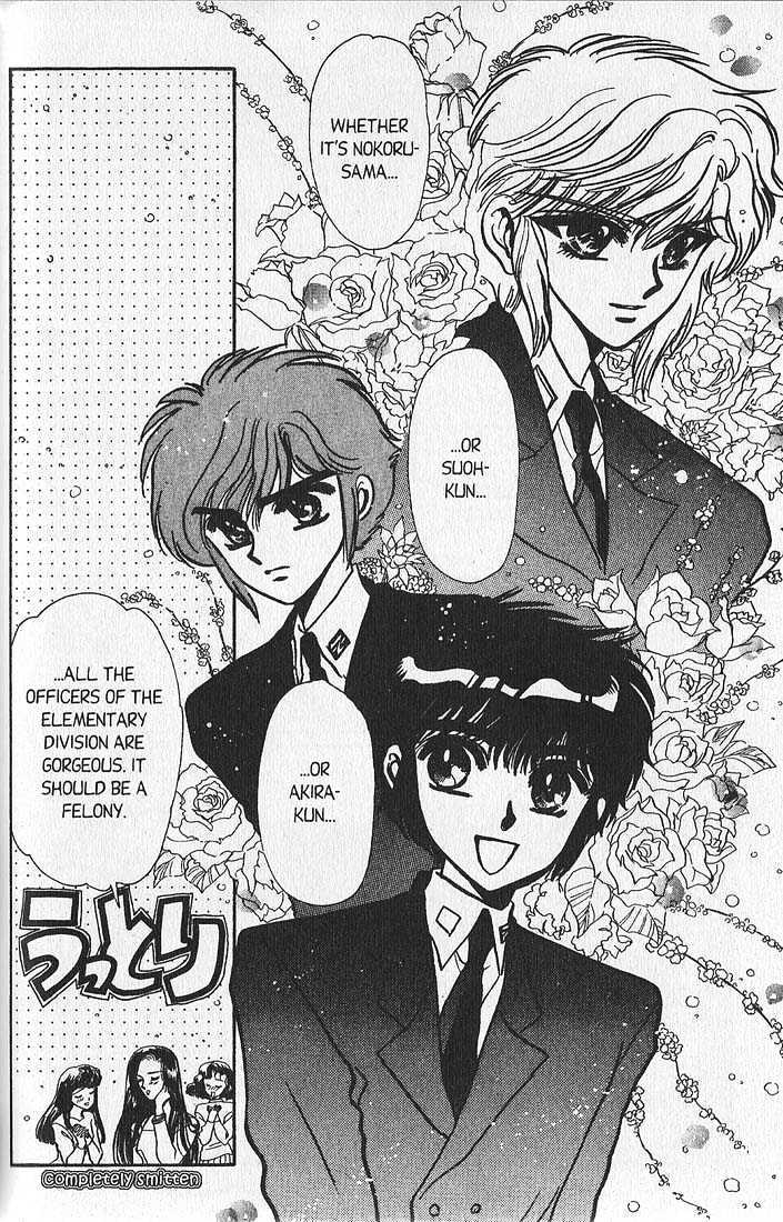 Clamp Gakuen Tanteidan Chapter 8 page 6 - Chapter 8 : Beware the Chef