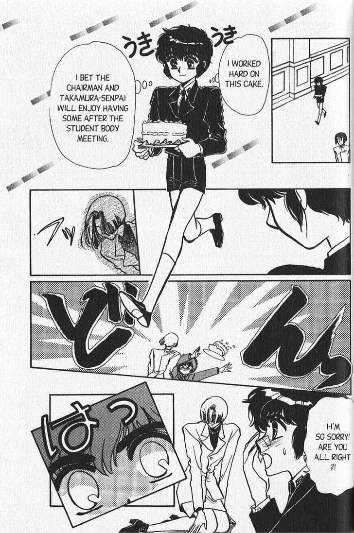 Clamp Gakuen Tanteidan Chapter 8 page 7 - Chapter 8 : Beware the Chef