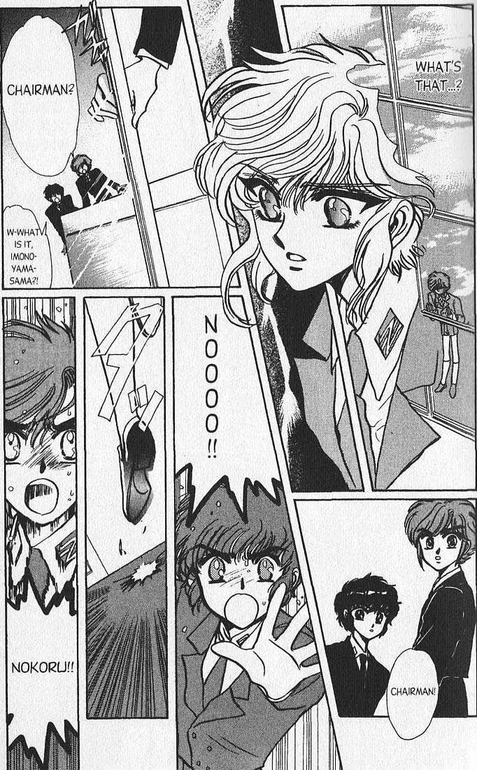 Clamp Gakuen Tanteidan Chapter 9 page 16 - Chapter 9 : The Silk Stocking
