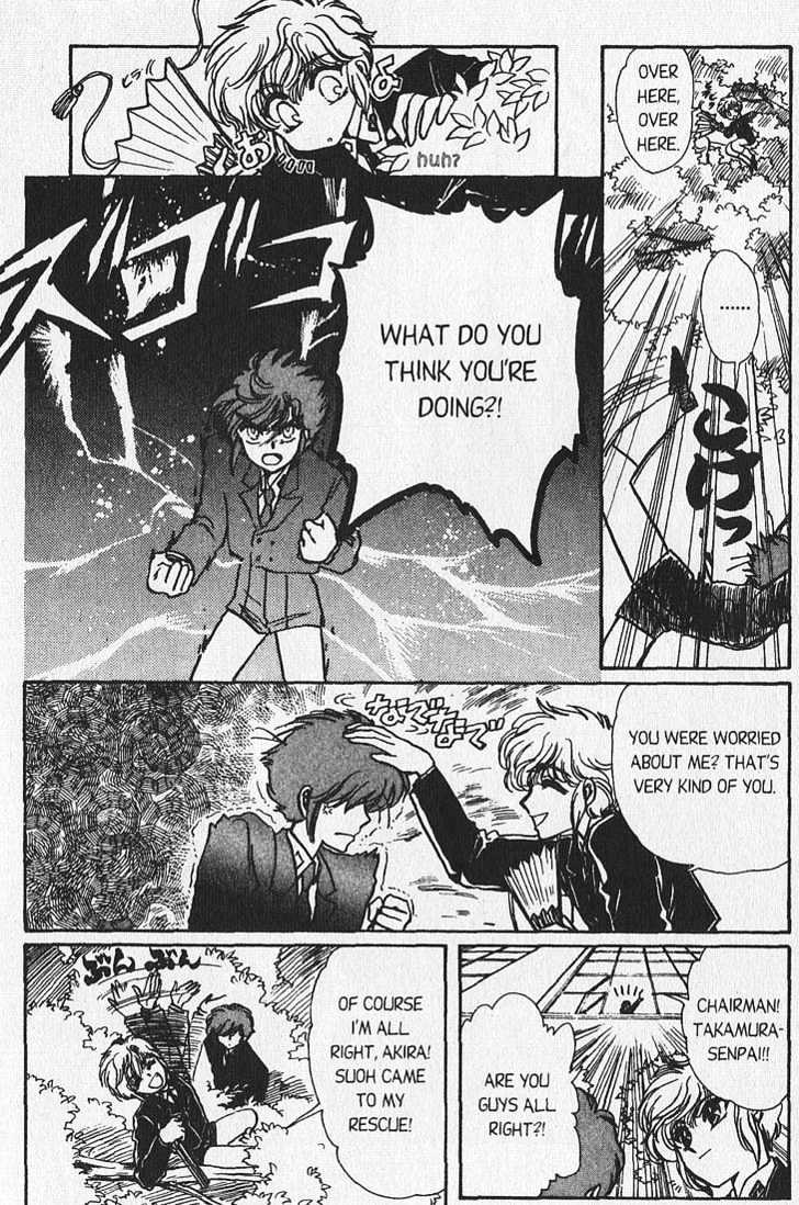 Clamp Gakuen Tanteidan Chapter 9 page 19 - Chapter 9 : The Silk Stocking