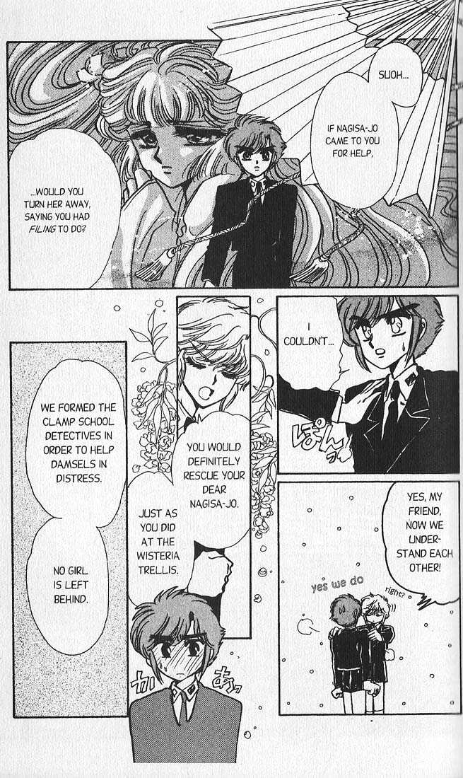 Clamp Gakuen Tanteidan Chapter 9 page 24 - Chapter 9 : The Silk Stocking
