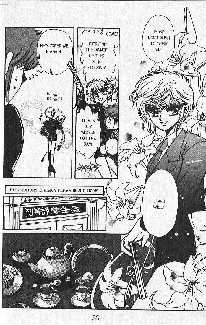 Clamp Gakuen Tanteidan Chapter 9 page 25 - Chapter 9 : The Silk Stocking