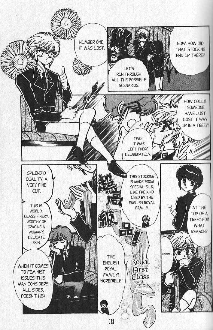 Clamp Gakuen Tanteidan Chapter 9 page 26 - Chapter 9 : The Silk Stocking