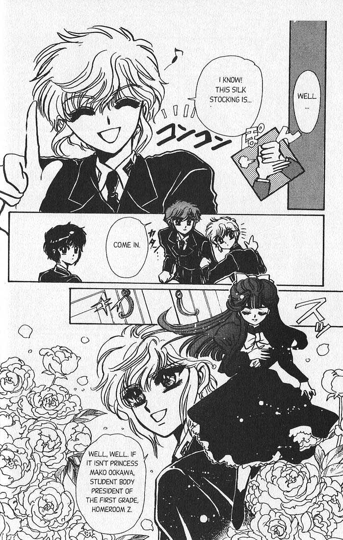 Clamp Gakuen Tanteidan Chapter 9 page 29 - Chapter 9 : The Silk Stocking