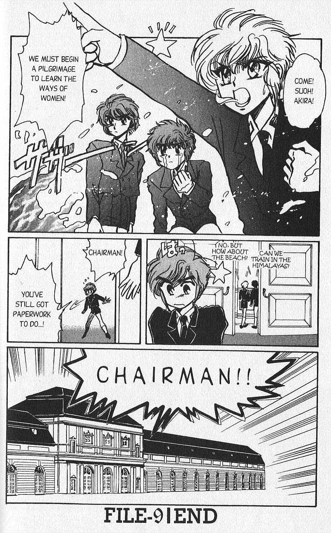 Clamp Gakuen Tanteidan Chapter 9 page 35 - Chapter 9 : The Silk Stocking