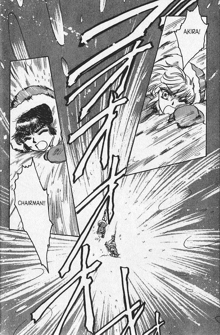 Clamp Gakuen Tanteidan Chapter 9 page 7 - Chapter 9 : The Silk Stocking
