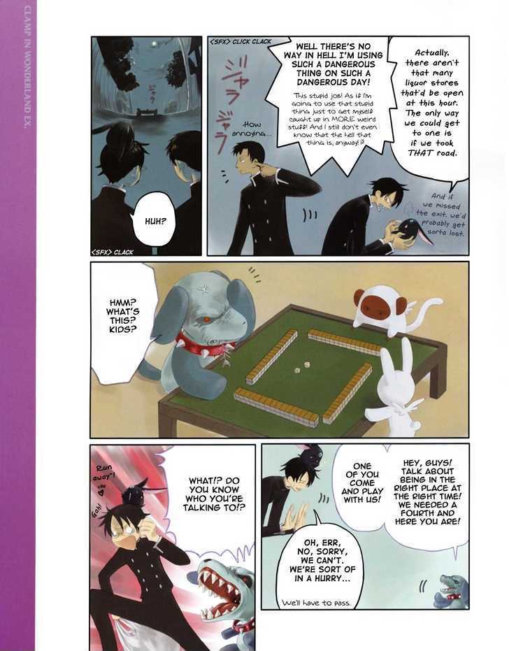 Clamp in Wonderland EX Chapter 1 page 2 - Chapter 1