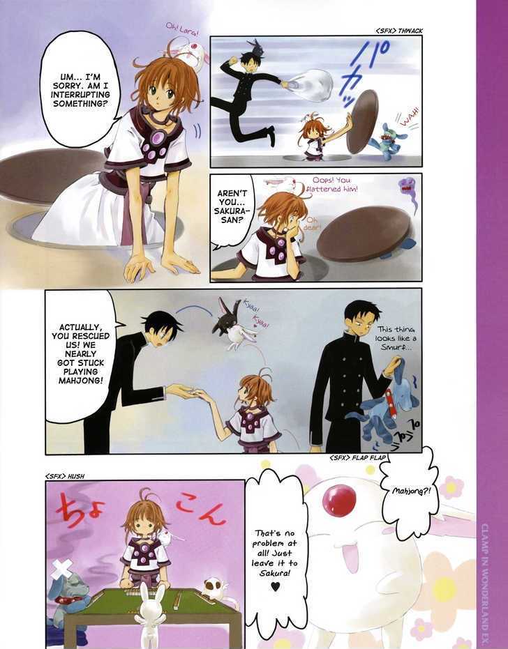 Clamp in Wonderland EX Chapter 1 page 3 - Chapter 1