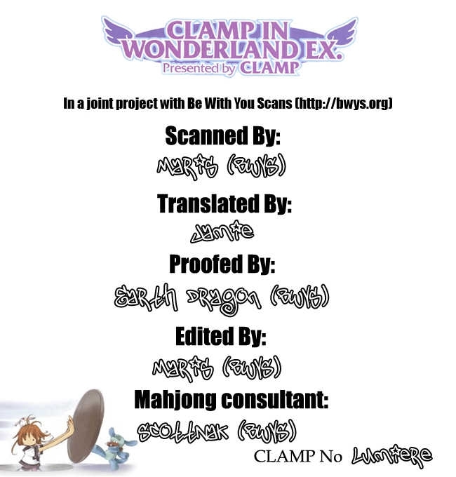 Clamp in Wonderland EX Chapter 1 page 6 - Chapter 1