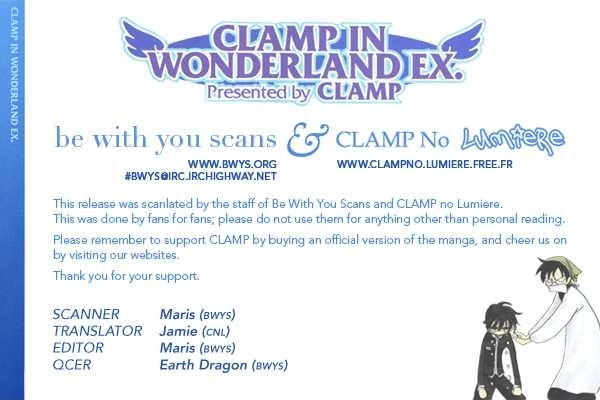 Clamp in Wonderland EX Chapter 2 page 1 - Chapter 2