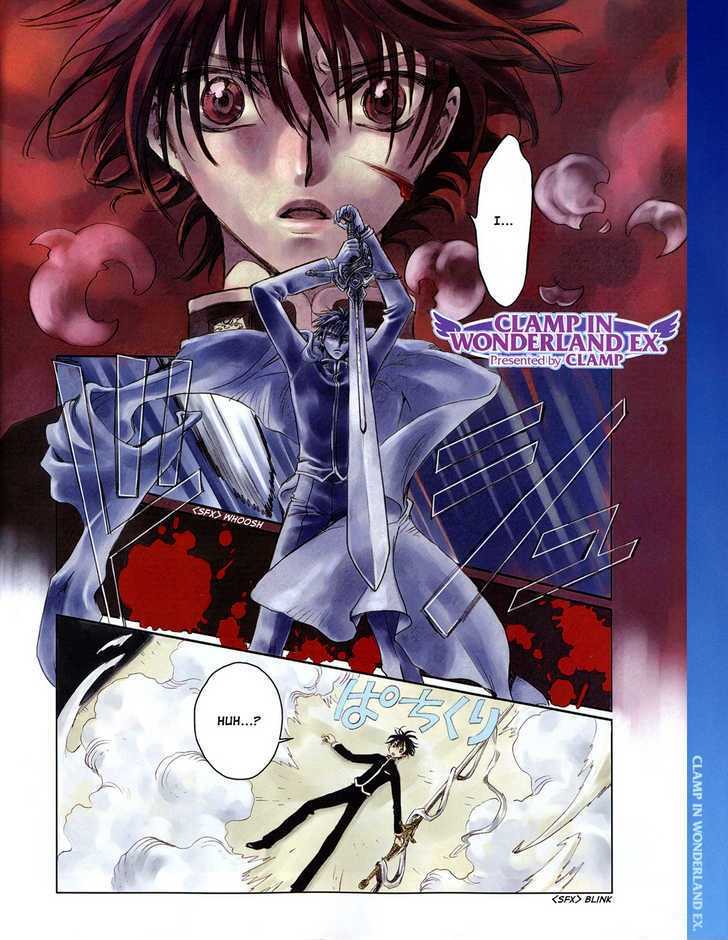 Clamp in Wonderland EX Chapter 2 page 2 - Chapter 2