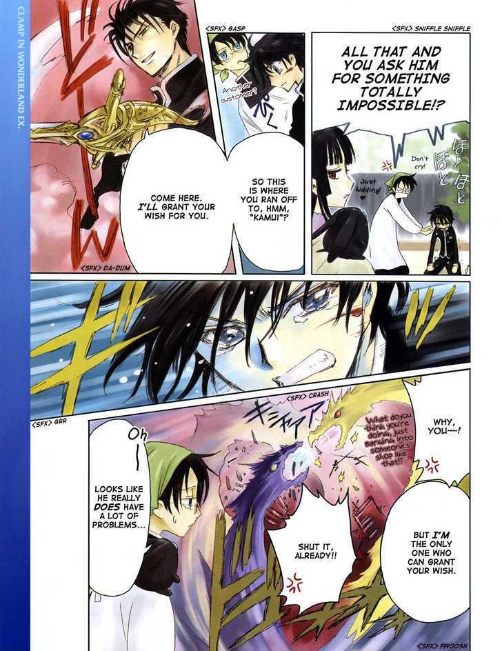 Clamp in Wonderland EX Chapter 2 page 5 - Chapter 2