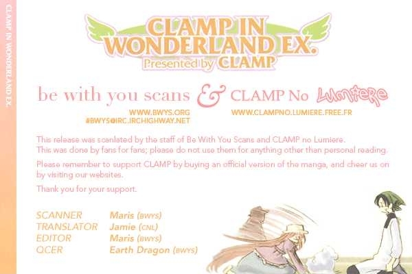 Clamp in Wonderland EX Chapter 3 page 1 - Chapter 3