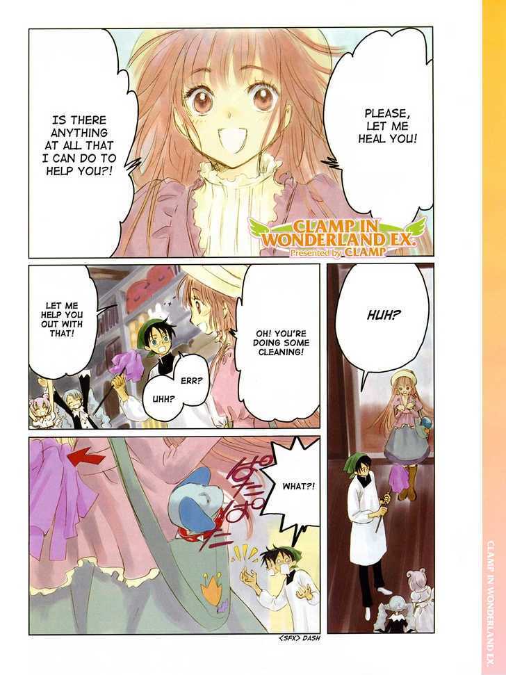 Clamp in Wonderland EX Chapter 3 page 2 - Chapter 3