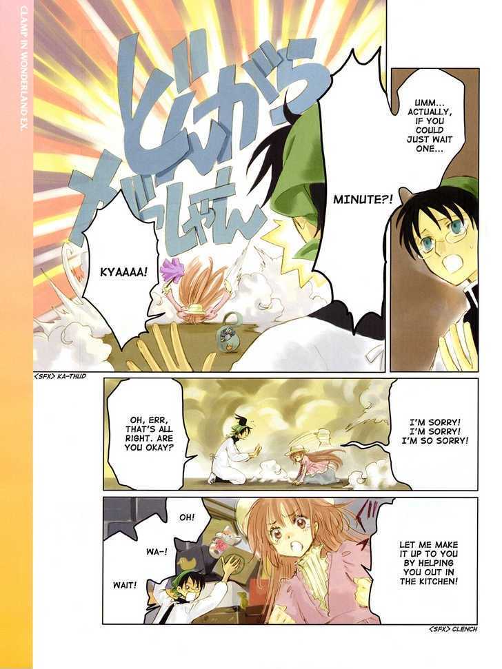 Clamp in Wonderland EX Chapter 3 page 3 - Chapter 3