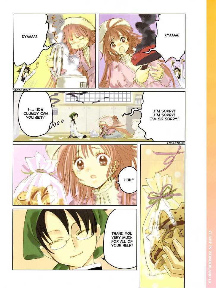Clamp in Wonderland EX Chapter 3 page 4 - Chapter 3
