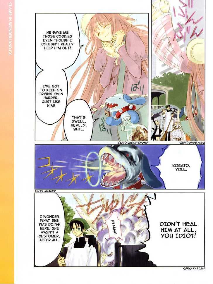 Clamp in Wonderland EX Chapter 3 page 5 - Chapter 3