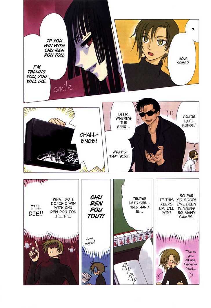 Clamp in Wonderland EX Chapter 4 page 4 - Chapter 4 : [end]