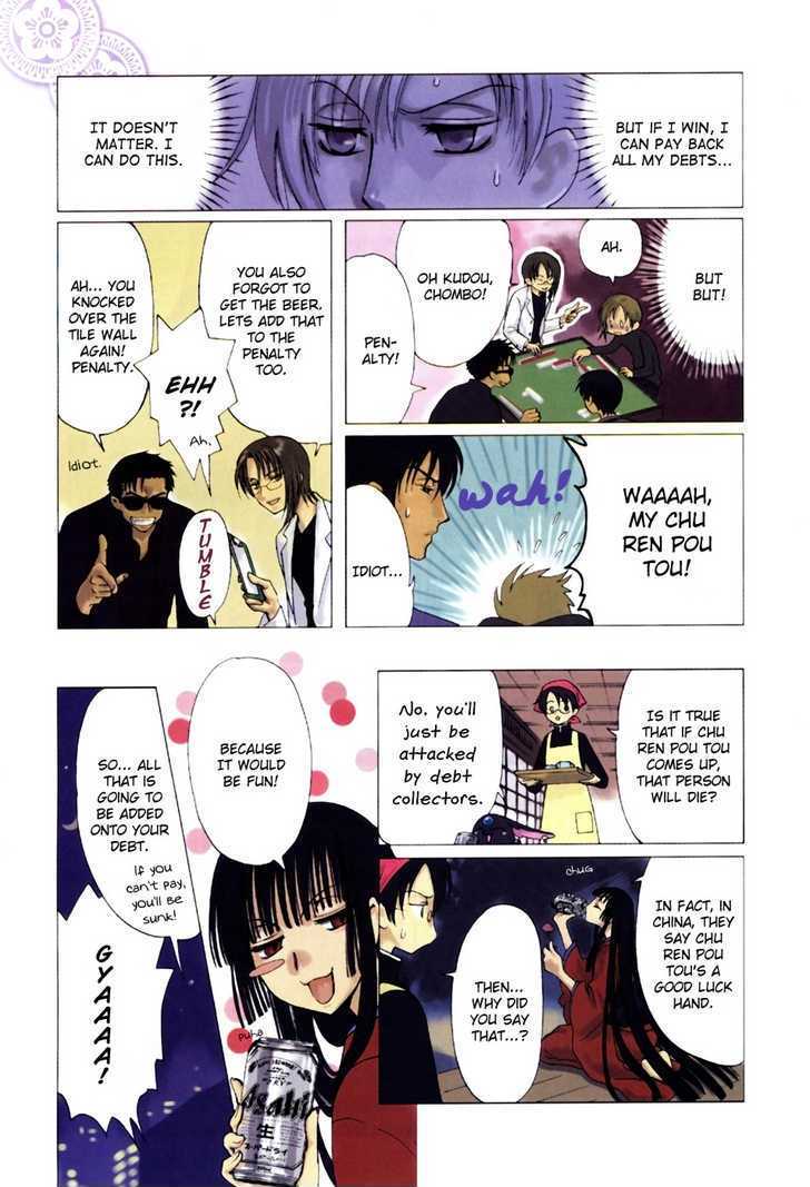 Clamp in Wonderland EX Chapter 4 page 5 - Chapter 4 : [end]