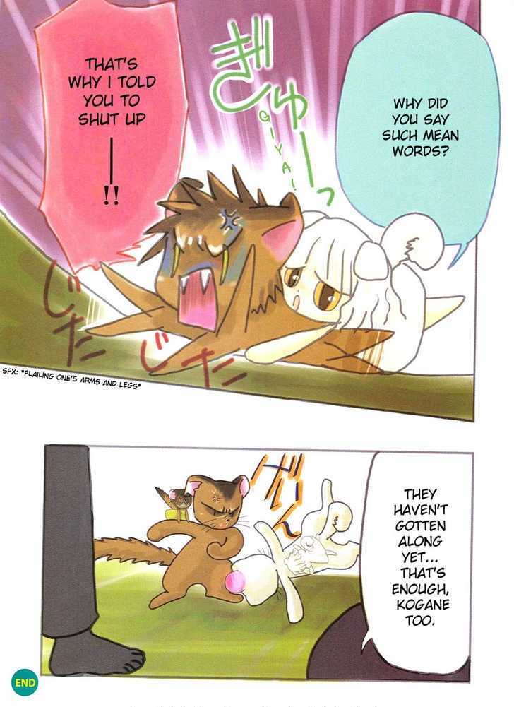 CLAMP no Kiseki Chapter 1.0 page 4 - Vol.01 Chapter 0 : I saw Fairy-chan