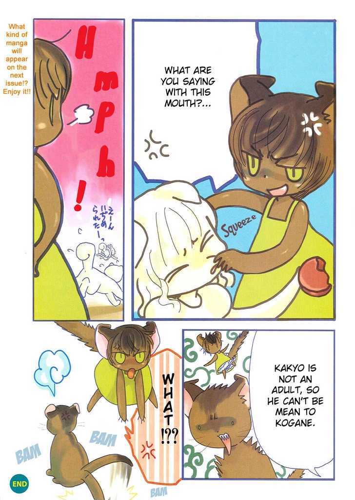 CLAMP no Kiseki Chapter 1.0 page 6 - Vol.01 Chapter 0 : I saw Fairy-chan