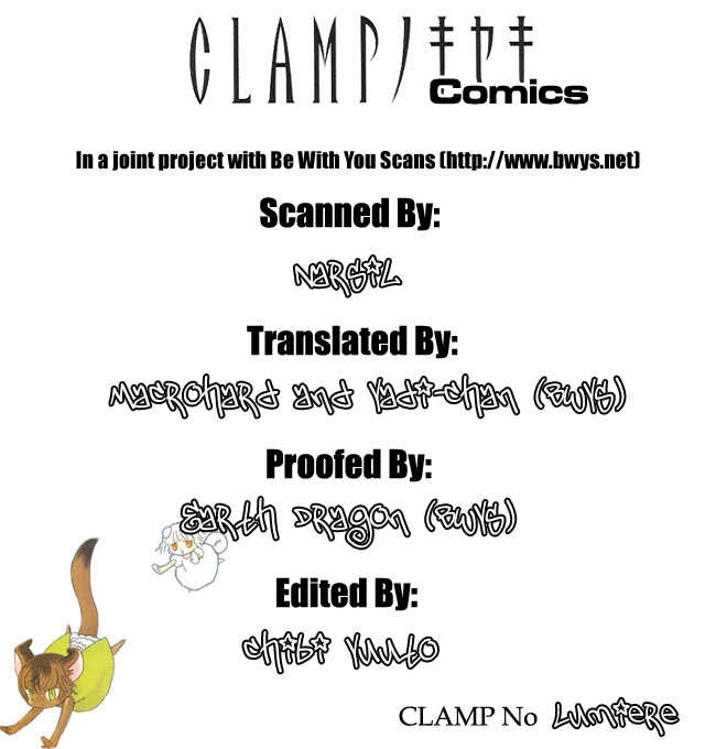 CLAMP no Kiseki Chapter 1.0 page 8 - Vol.01 Chapter 0 : I saw Fairy-chan