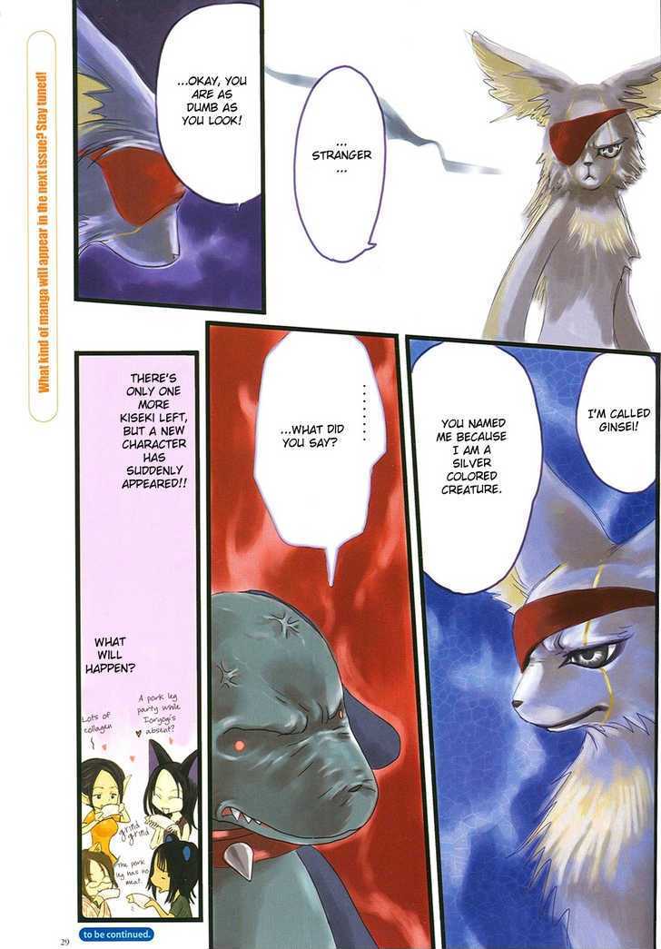 CLAMP no Kiseki Chapter 11.1 page 4 - Vol.11 Chapter 1