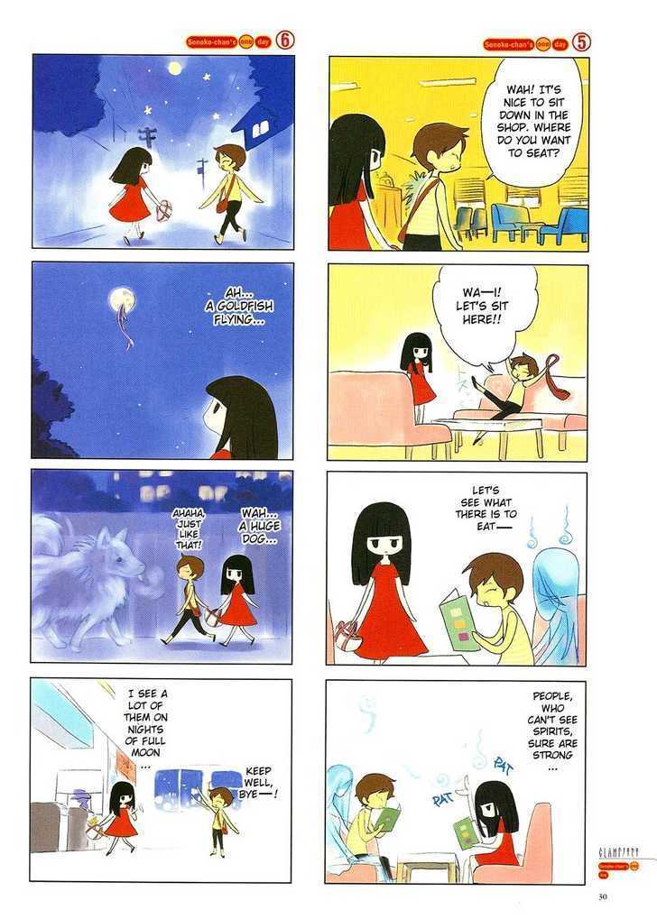 CLAMP no Kiseki Chapter 2.0 page 3 - Vol.02 Chapter 0 : sonoko-chan's one day
