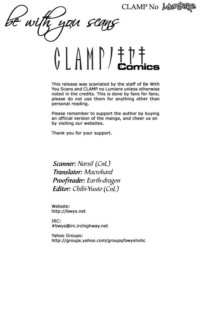CLAMP no Kiseki Chapter 2.0 page 5 - Vol.02 Chapter 0 : sonoko-chan's one day