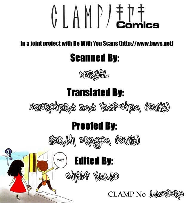 CLAMP no Kiseki Chapter 2.0 page 6 - Vol.02 Chapter 0 : sonoko-chan's one day