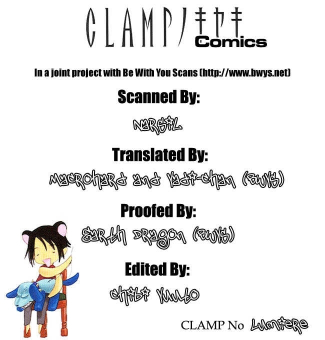 CLAMP no Kiseki Chapter 3.0 page 5 - Vol.03 Chapter 0 : The cursed animal Ioryogi 1