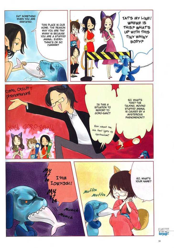 CLAMP no Kiseki Chapter 4.0 page 3 - Vol.04 Chapter 0 : The cursed animal Ioryogi 2