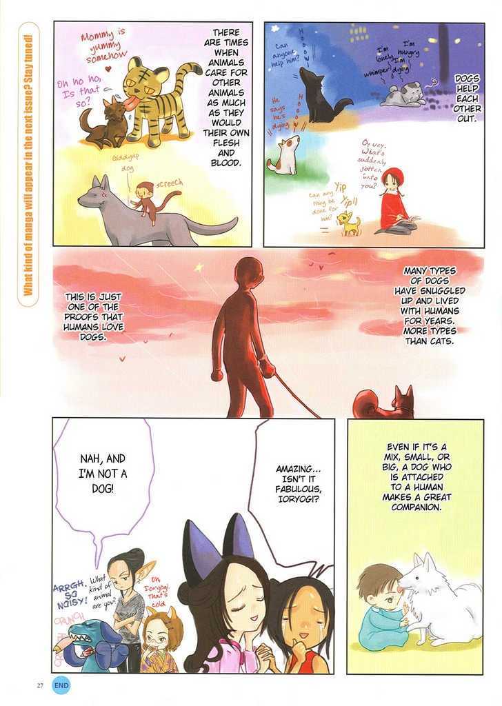 CLAMP no Kiseki Chapter 6.1 page 2 - Vol.06 Chapter 1