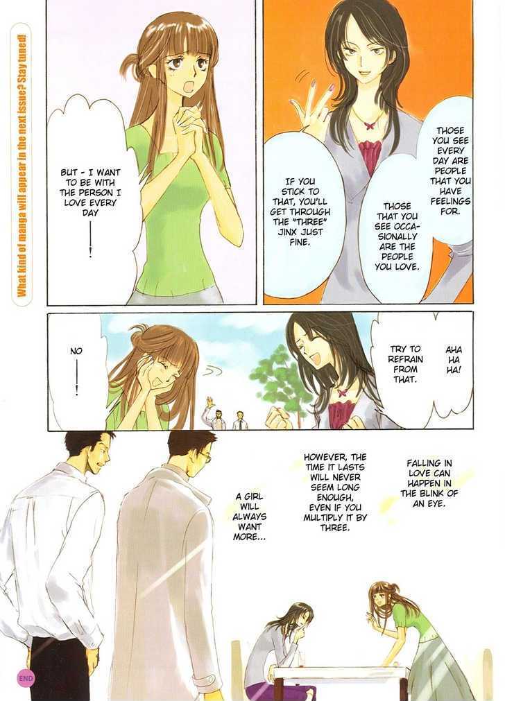 CLAMP no Kiseki Chapter 7.1 page 4 - Vol.07 Chapter 1