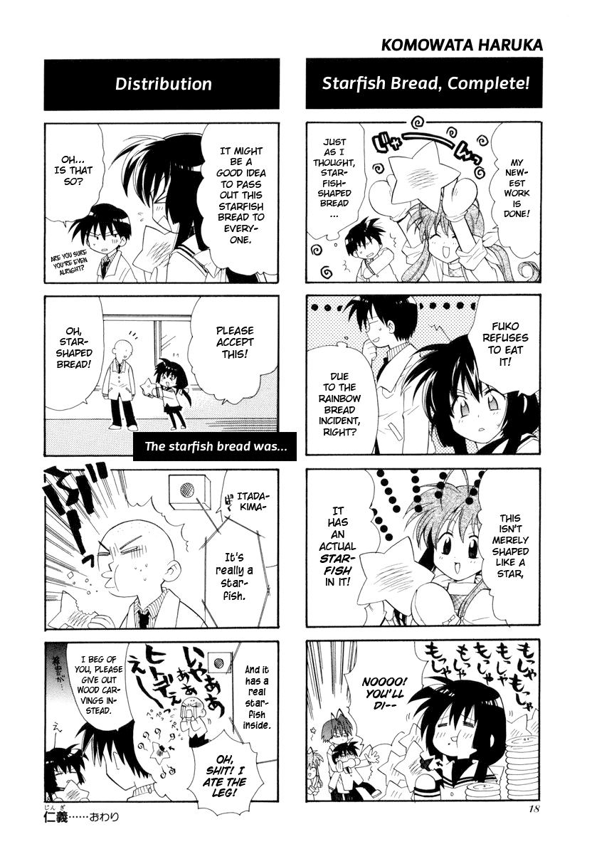 Clannad - 4-Koma Manga Theater Chapter 1.2 page 21 - Chapter 1 v2 : Gang Code of Duty, by Komowata Haruka (+ Clannad Fascinating Illustr...
