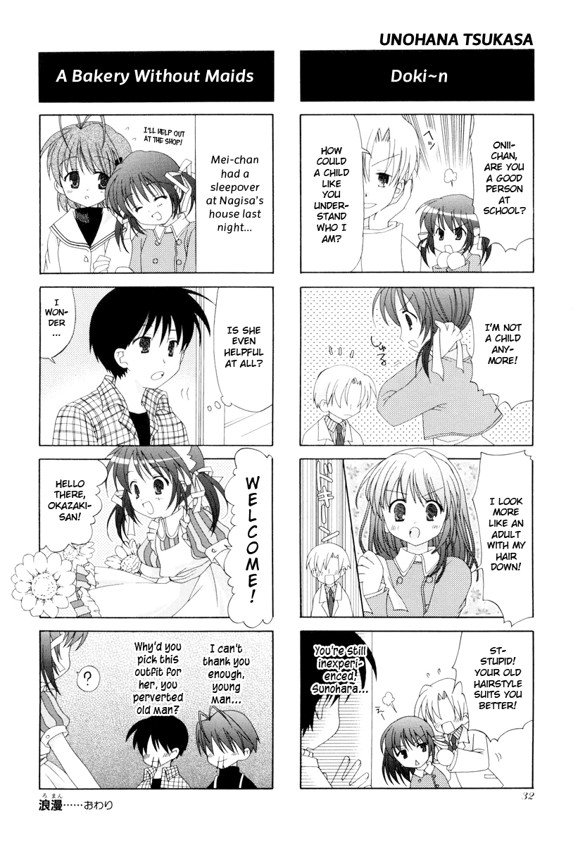 Clannad - 4-Koma Manga Theater Chapter 3.2 page 9 - Chapter 3 v2 : Romance, by Unohana Tsukasa