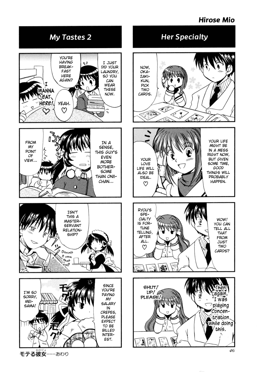 Clannad - 4-Koma Manga Theater Chapter 6.2 page 3 - Chapter 6 v2 : Motel Girl, by Hirose Mio
