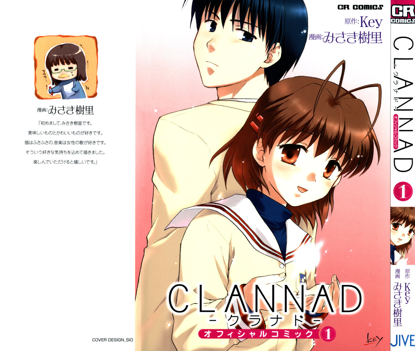 Clannad Chapter 1 page 1 - Chapter 1: The Beginning at the Bottom of the Hill