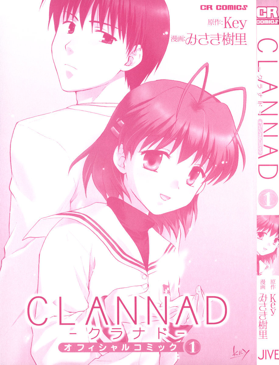 Clannad Chapter 1 page 3 - Chapter 1: The Beginning at the Bottom of the Hill