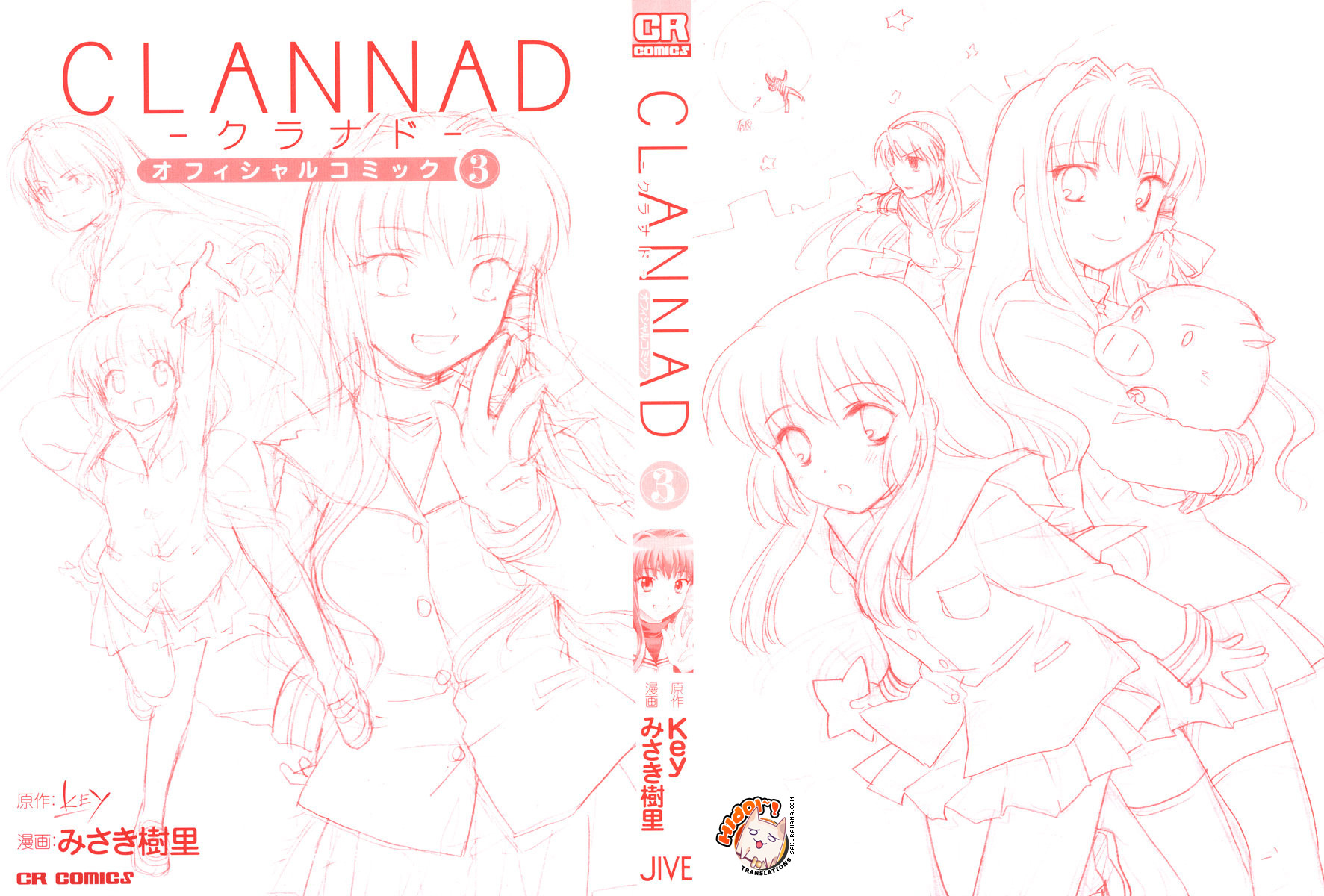 Clannad Chapter 13 page 3 - Chapter 13: Interlude
