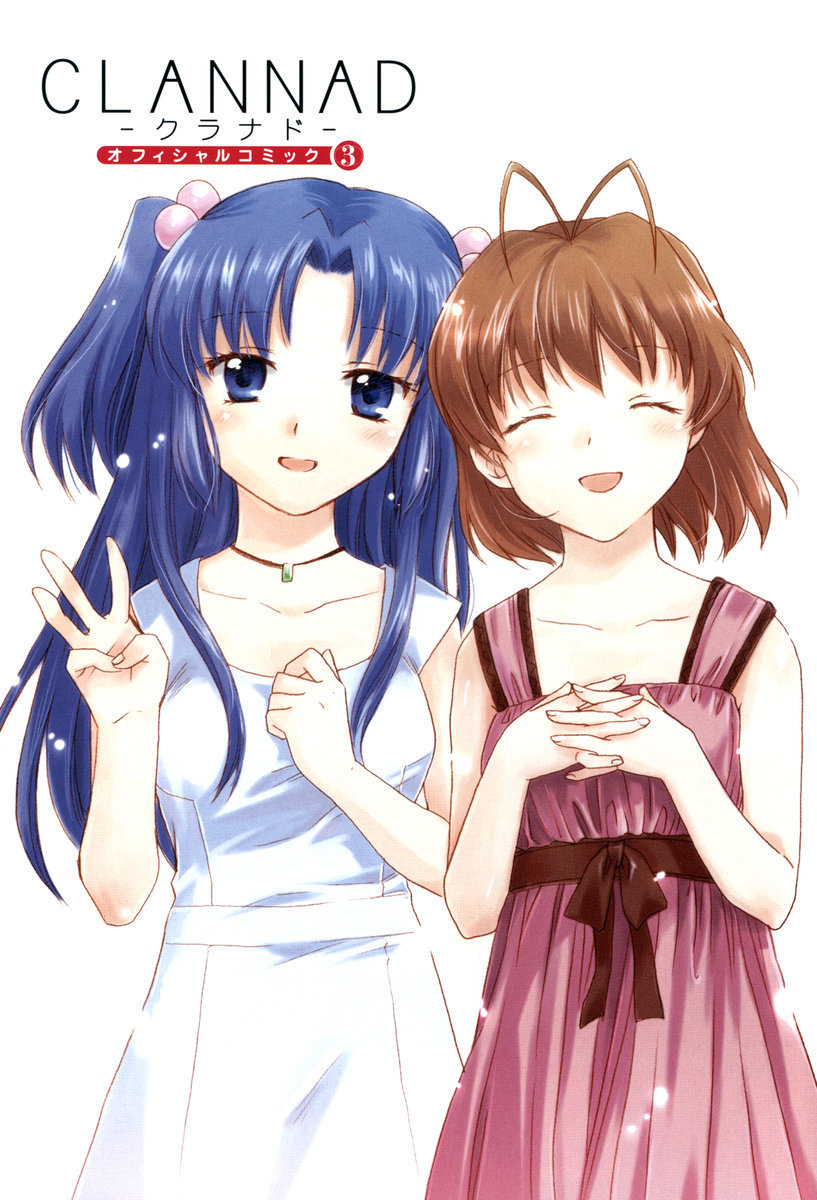Clannad Chapter 13 page 4 - Chapter 13: Interlude